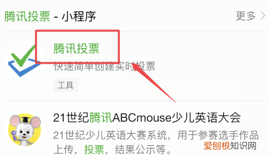 要咋操作微信投票,微信投票怎么投到大量的票数