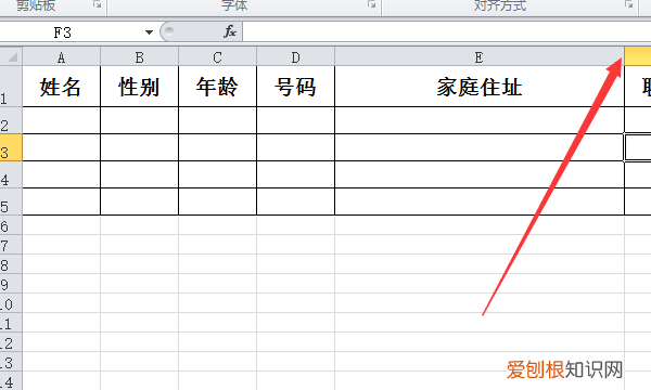 Word要怎么转换成Excel表格