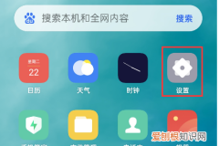 手机的锁屏密码怎么设置,苹果手机怎么换锁屏密码