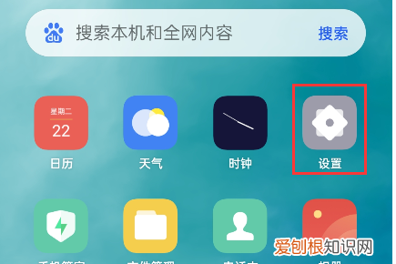 手机的锁屏密码怎么设置,苹果手机怎么换锁屏密码