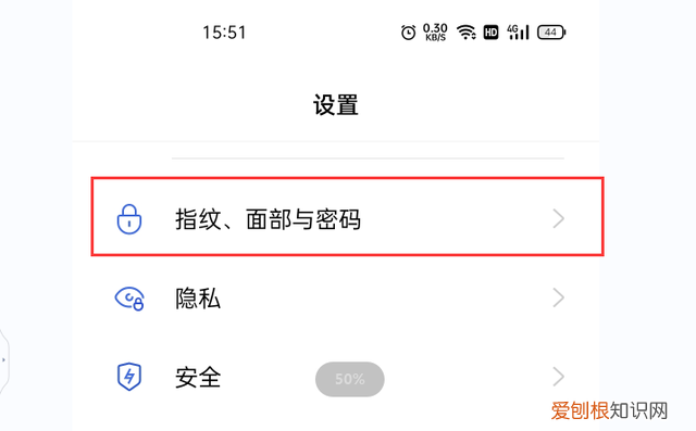 手机的锁屏密码怎么设置,苹果手机怎么换锁屏密码