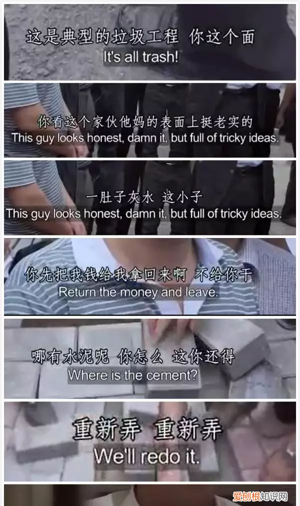 他被称为现实版“李达康” 让办事不力下属当场辞职