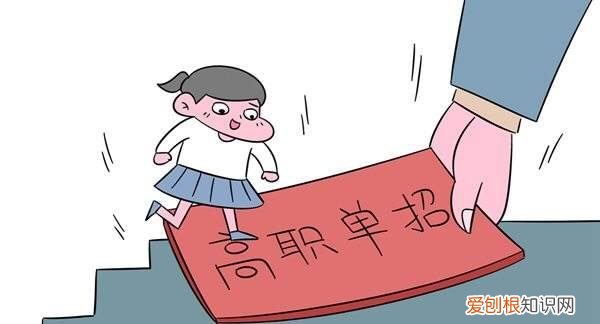 高职单招网上报名入口，忘记单招报名密码怎么办