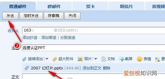 该如何才能发qq邮箱，没有QQ号如何发邮件