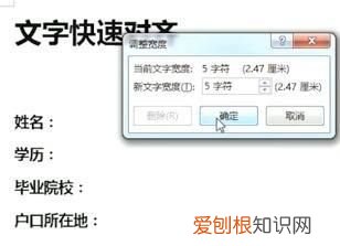 word怎么看字数，word文档怎么查看文稿字数