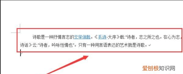 word怎么看字数，word文档怎么查看文稿字数