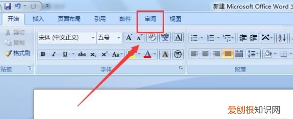 word怎么看字数，word文档怎么查看文稿字数