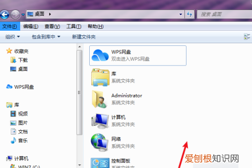 电脑怎么切换窗口，电脑可以怎样进行切换窗口