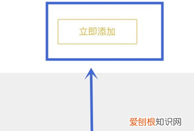 怎么添加微信收款的店员，我想问一下微信收付款怎么添加店员呢