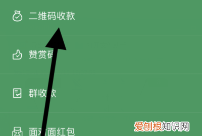 怎么添加微信收款的店员，我想问一下微信收付款怎么添加店员呢
