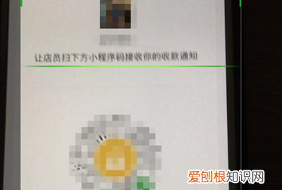 怎么添加微信收款的店员，我想问一下微信收付款怎么添加店员呢