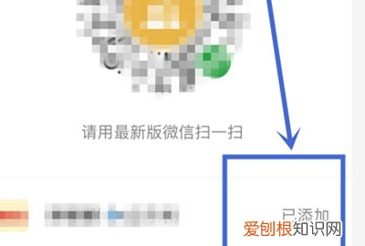 怎么添加微信收款的店员，我想问一下微信收付款怎么添加店员呢