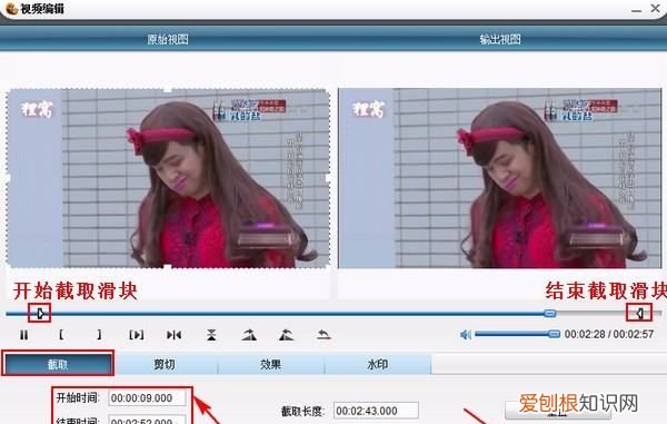 爱剪辑如何快速去掉片头片尾，怎样去掉爱剪辑自带的片头和片尾呢