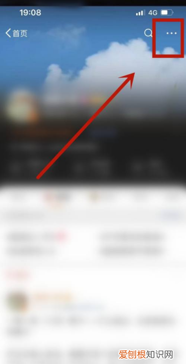 微博应该怎么样拉黑，微博怎么拉黑对方禁止评论
