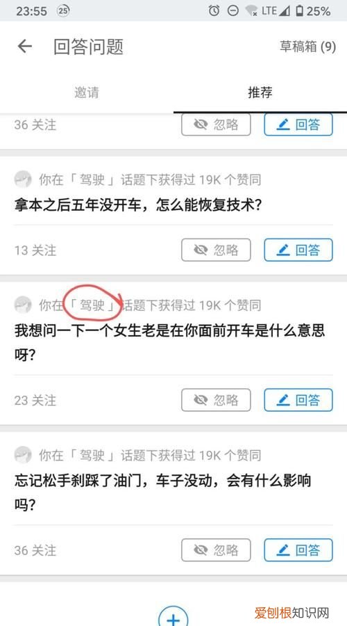 不建议是什么意思