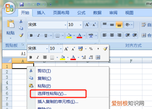 excel文件该怎么复制表格保持原有样式