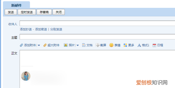 可以怎么样进行发送qq邮箱，手机怎么发qq邮箱给别人发文档