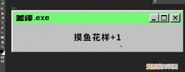 免费使用的ps软件中文版
