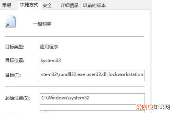在win0可以怎样设置锁屏密码，华为笔记本怎么设置使用时间