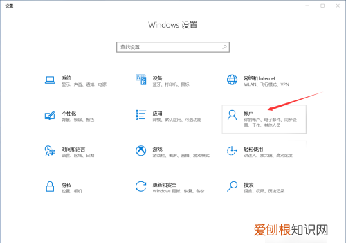 在win0可以怎样设置锁屏密码，华为笔记本怎么设置使用时间