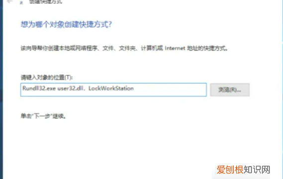 在win0可以怎样设置锁屏密码，华为笔记本怎么设置使用时间