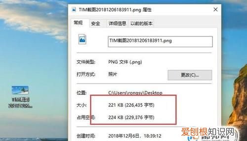 手机怎么把照片缩小到400k，手机该怎么样才能改照片大小kb
