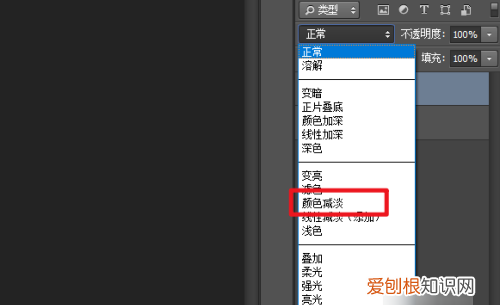 ps需要怎么样才可以提取线稿，ps如何提取清晰的线条后填色