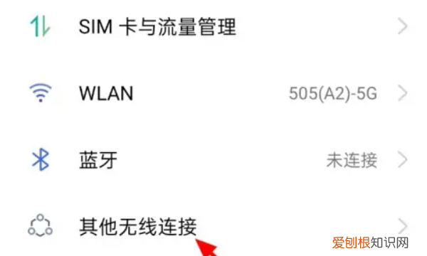 电脑咋用手机热点上网，笔记本电脑能用手机热点上网吗