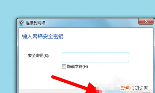 电脑咋用手机热点上网，笔记本电脑能用手机热点上网吗