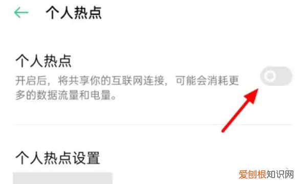 电脑咋用手机热点上网，笔记本电脑能用手机热点上网吗