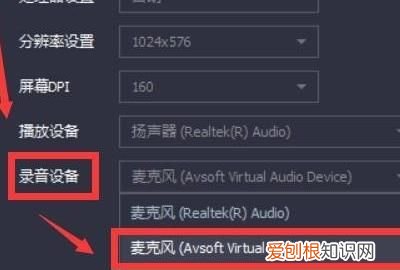 腾讯会议电脑版怎么设置语言模式