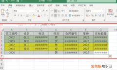 excel表格要咋复制表格保持原有样式