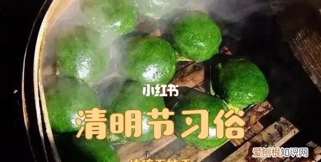 清明节风俗，清明节有哪些习俗