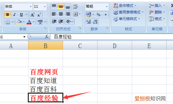 Excel的宏可以怎样用，excel宏功能的简单使用案例