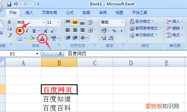 Excel的宏可以怎样用，excel宏功能的简单使用案例