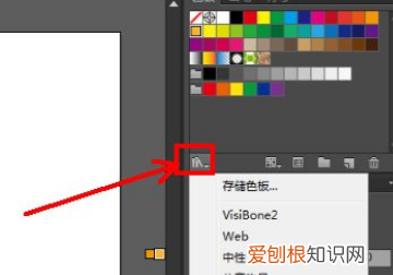 ps如何添加背景色，ai需要怎么样才可以填充背景颜色