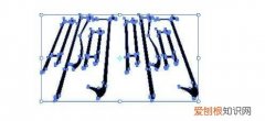 ai怎么把字体倾斜，ai字体怎么加斜体