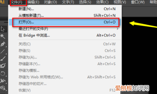 ai可以怎样裁剪，在ai中怎么裁去多余的部分图片