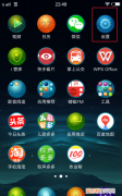 买了两张卡刑满释放，两张手机卡如何切换使用流量