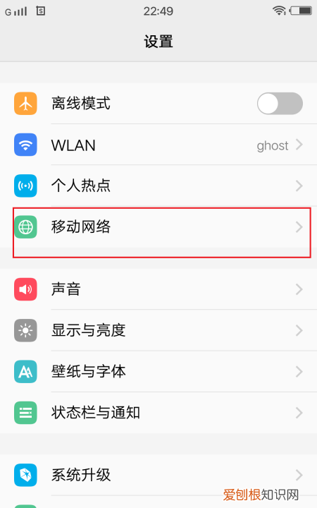 买了两张卡刑满释放，两张手机卡如何切换使用流量