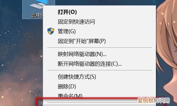 如何查看电脑型号，可以怎样查看电脑型号