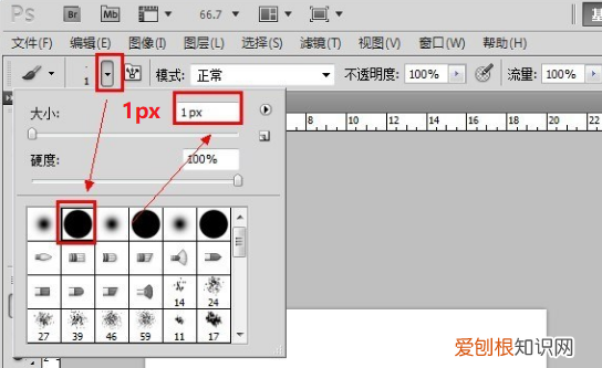 ps表格怎么做好看，ps里面如何绘制表格