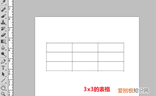 ps表格怎么做好看，ps里面如何绘制表格
