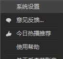 如何开启爱奇艺影音边看边下功能