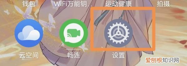 QQ如何开启通知显示消息内容