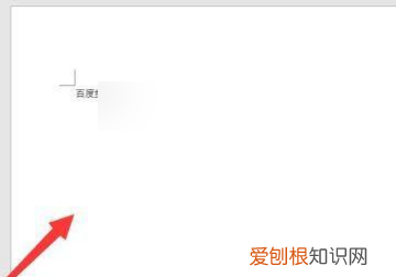 word中应该咋竖向排版,word横版怎么调成竖版的