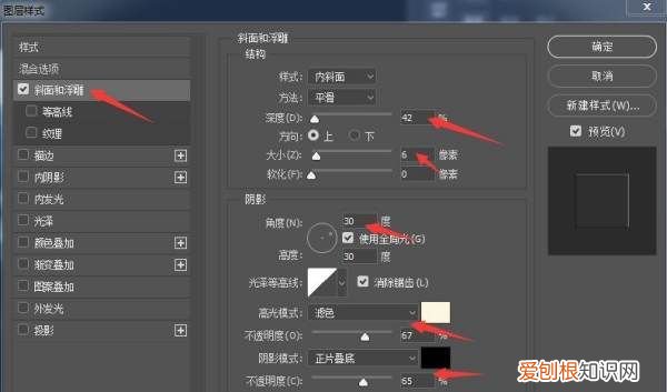 PS做毛玻璃效果，PS毛玻璃效果如何做