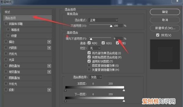 PS做毛玻璃效果，PS毛玻璃效果如何做