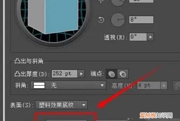 ai怎么画箭头符号，ai设计包装盒平面展开图教程