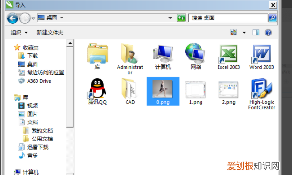 cdr可以怎样删除不要的部分